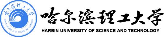 哈尔滨理工大学