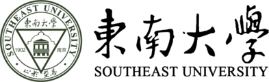 东南大学