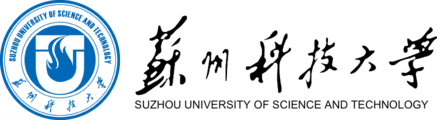 苏州科技大学