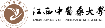江西中医药大学