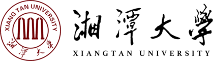 湘潭大学