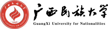 广西民族大学