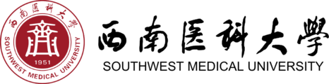 西南医科大学