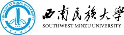 西南民族大学