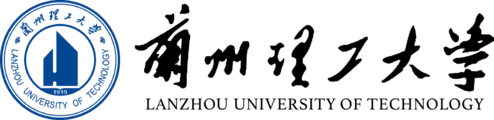 兰州理工大学