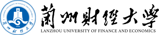 兰州财经大学