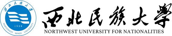 西北民族大学