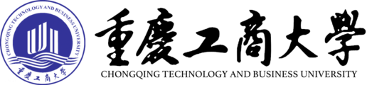 重庆工商大学