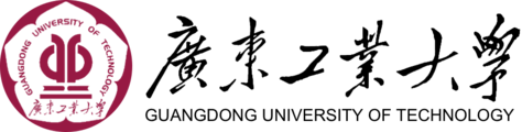 广东工业大学