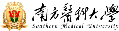 南方医科大学