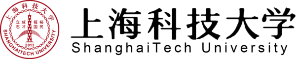 上海科技大学