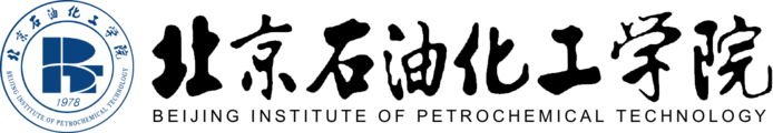 北京石油化工学院