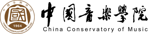 中国音乐学院