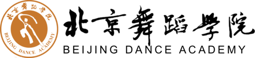 北京舞蹈学院