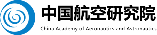 中国航空研究院(北京航空材料研究院)