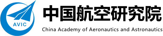 中国航空研究院(北京航空精密机械研究所)