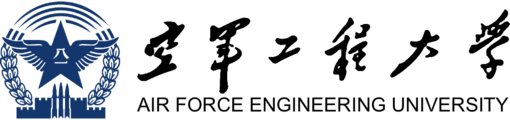 空军工程大学