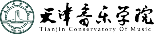 天津音乐学院