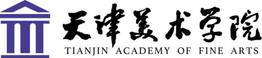 天津美术学院