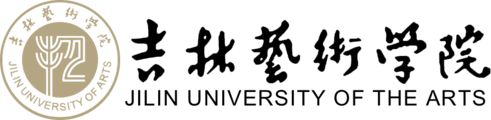 吉林艺术学院
