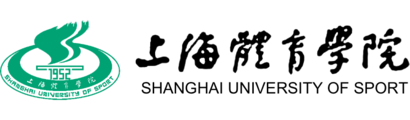 上海体育大学