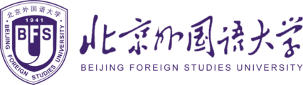 北京外国语大学