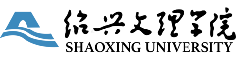 绍兴文理学院