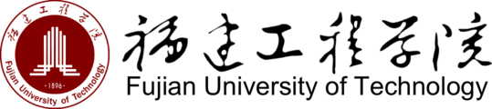 福建理工大学