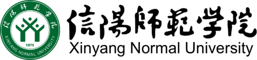 信阳师范大学