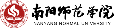 南阳师范学院