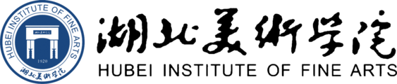 湖北美术学院