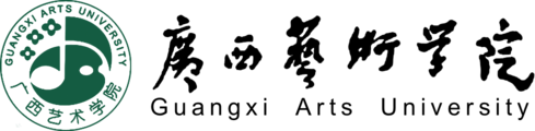 广西艺术学院