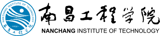 南昌工程学院