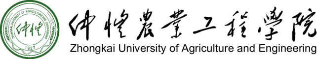 仲恺农业工程学院