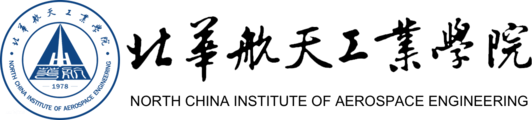 北华航天工业学院
