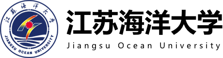 江苏海洋大学