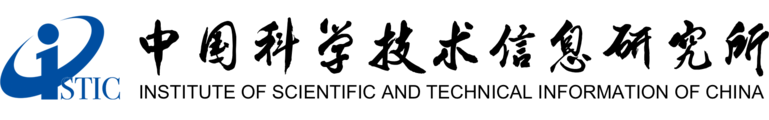中国科学技术信息研究所
