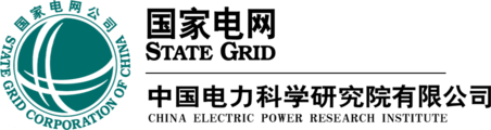 中国电力科学研究院