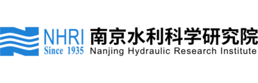南京水利科学研究院