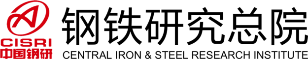 钢铁研究总院