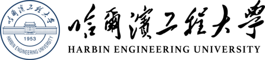 哈尔滨工程大学