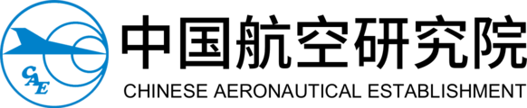 中国航空研究院