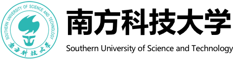 南方科技大学