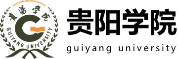 贵阳学院