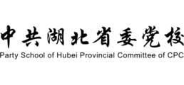中共湖北省委党校