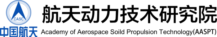 航天动力技术研究院