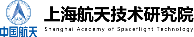 上海航天技术研究院