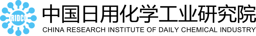 中国日用化学工业研究院