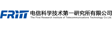 电信科学技术研究院