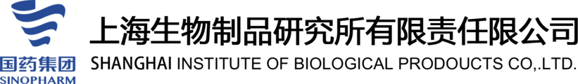 上海生物制品研究所